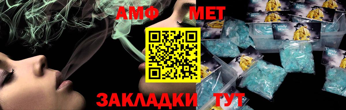 Amphetamine  Вход с VPN  АМФЕТАМИН  Сунжа  Амфетамин VHQ 