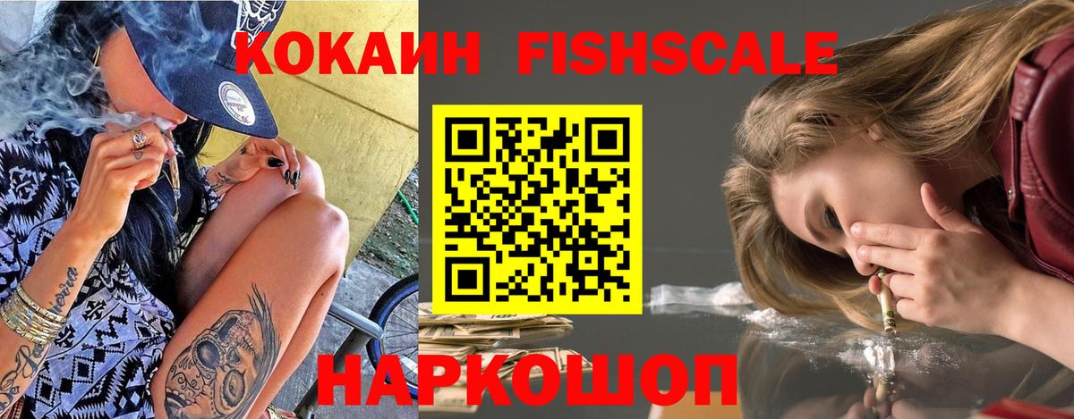 Кокаин 98% Сунжа