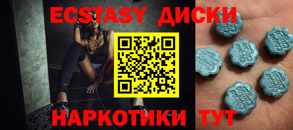 Сунжа  Экстази MDMA  Вход с VPN 