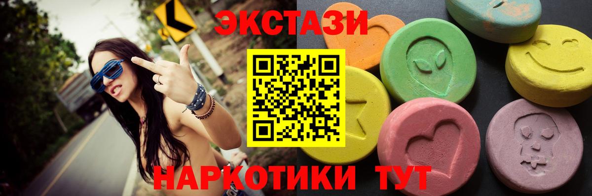 ЭКСТАЗИ TESLA Сунжа
