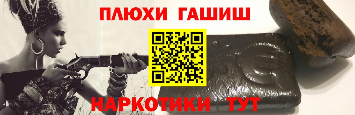 Сунжа  ГАШИШ Premium  Вход с VPN  Гашиш Ice-O-Lator 