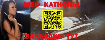 прущие грибы Новодвинск
