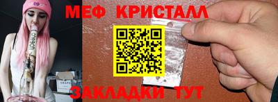ПСИЛОЦИБИНОВЫЕ ГРИБЫ Новозыбков