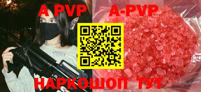 ПСИЛОЦИБИНОВЫЕ ГРИБЫ Новозыбков