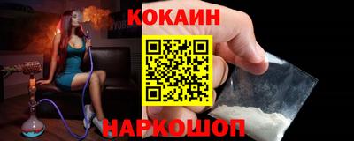 не бодяженный Новокубанск