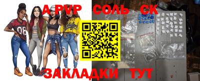 не бодяженный Новокубанск
