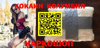 прущие грибы Новодвинск