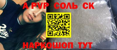 прущие грибы Новодвинск