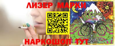 ПСИЛОЦИБИНОВЫЕ ГРИБЫ Новозыбков