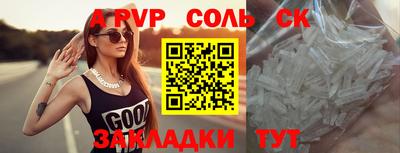 ПСИЛОЦИБИНОВЫЕ ГРИБЫ Новозыбков