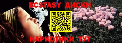 прущие грибы Новодвинск