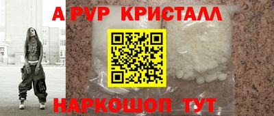 ПСИЛОЦИБИНОВЫЕ ГРИБЫ Новозыбков