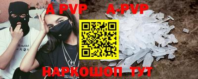 прущие грибы Новодвинск