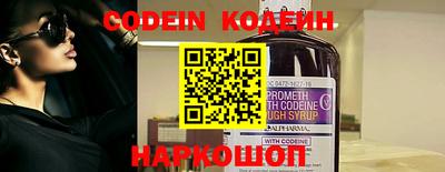 ПСИЛОЦИБИНОВЫЕ ГРИБЫ Новозыбков