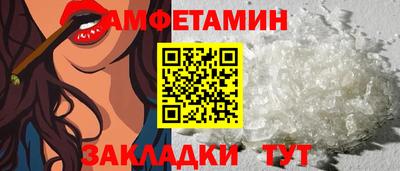 прущие грибы Новодвинск