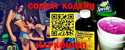 не бодяженный Новокубанск