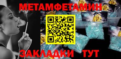 прущие грибы Новодвинск