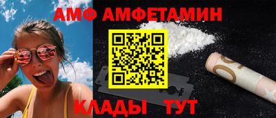 ПСИЛОЦИБИНОВЫЕ ГРИБЫ Новозыбков