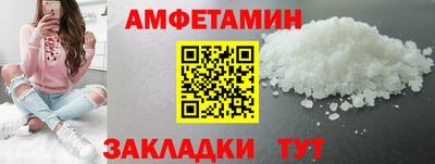 прущие грибы Новодвинск