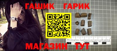 ПСИЛОЦИБИНОВЫЕ ГРИБЫ Новозыбков