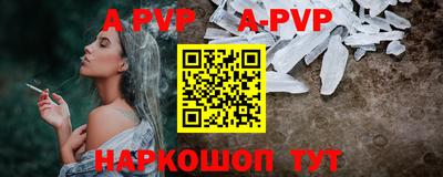 прущие грибы Новодвинск
