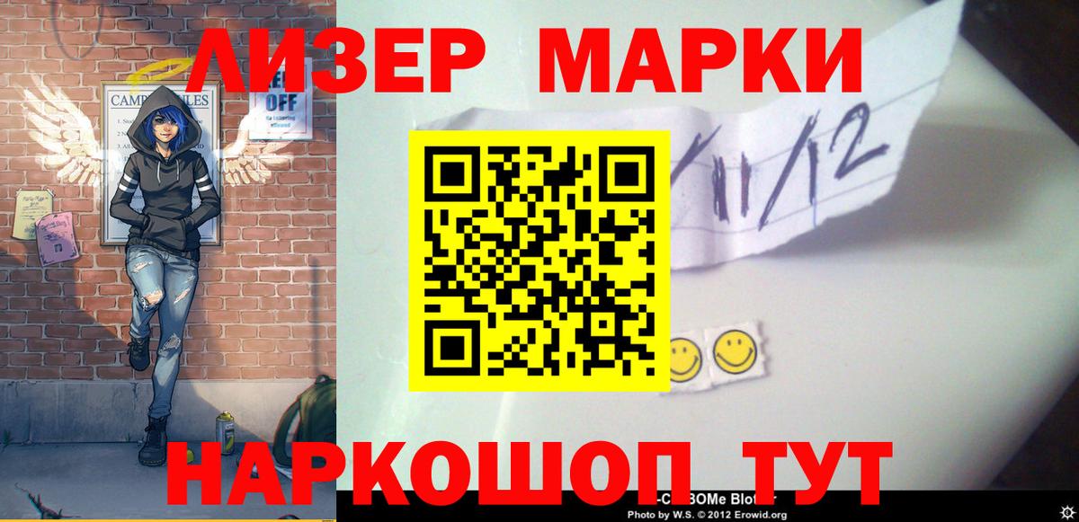 ЛСД экстази кислота Сунжа