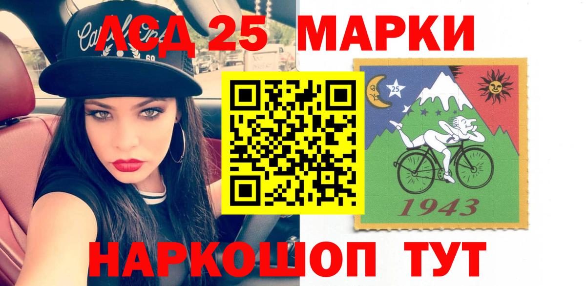 Сунжа  Лсд 25 экстази кислота    ссылки  ЛСД экстази кислота  Вход с VPN 
