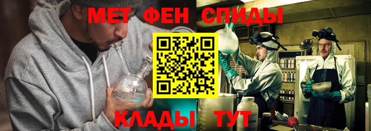 Первитин витя Сунжа
