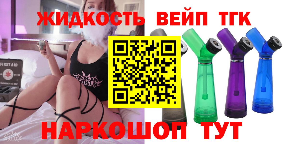 ТГК Wax Сунжа