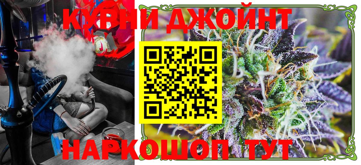 Канабис гибрид Сунжа