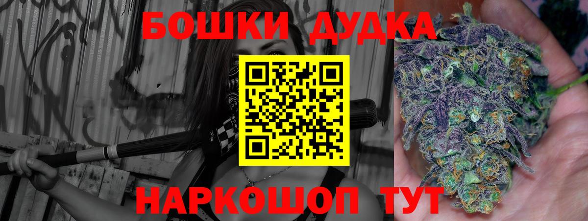 Шишки марихуана Amnesia  Конопля Ganja  Канабис AK-47  Вход с VPN  Каннабис AK-47  Сунжа 